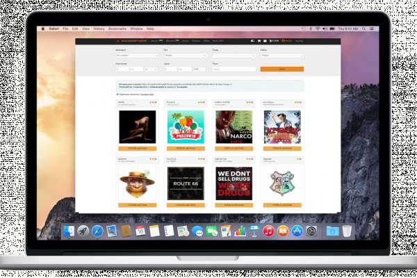 Мега даркнет маркет ссылка тор