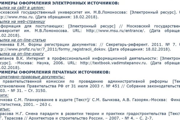 Почему не работает мега даркнет